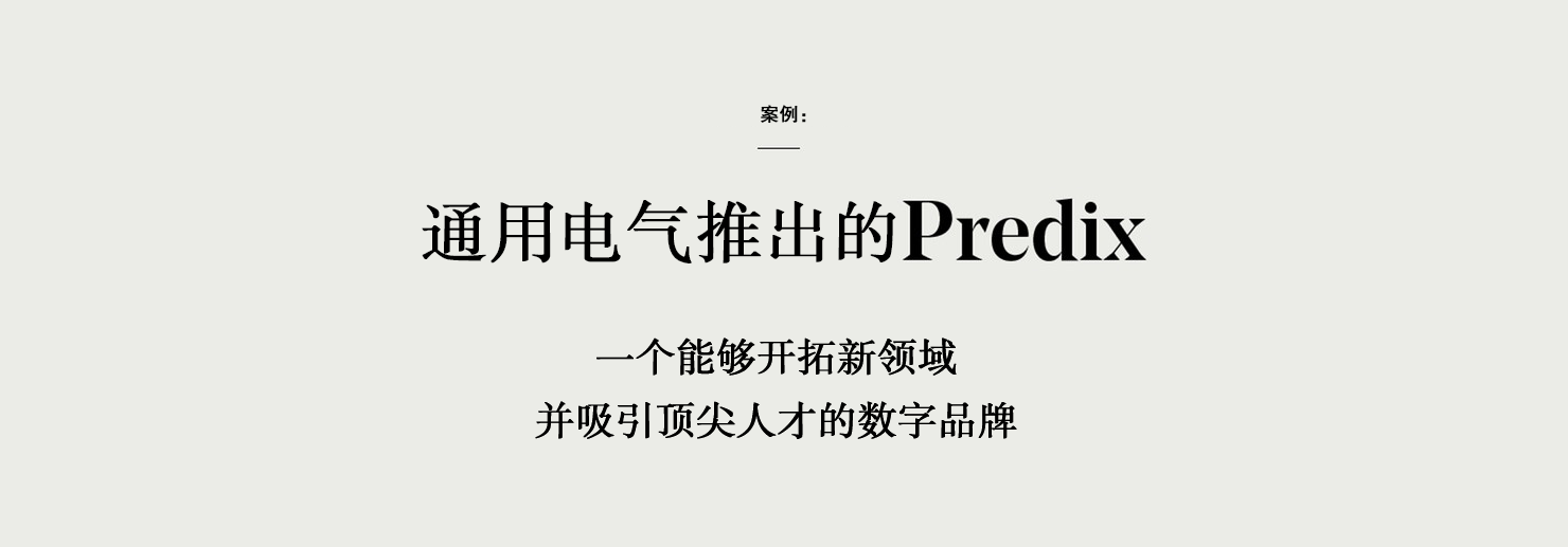 有了不斷擴(kuò)大產(chǎn)品價(jià)值的軟件 有了不斷擴(kuò)大產(chǎn)品價(jià)值的軟件