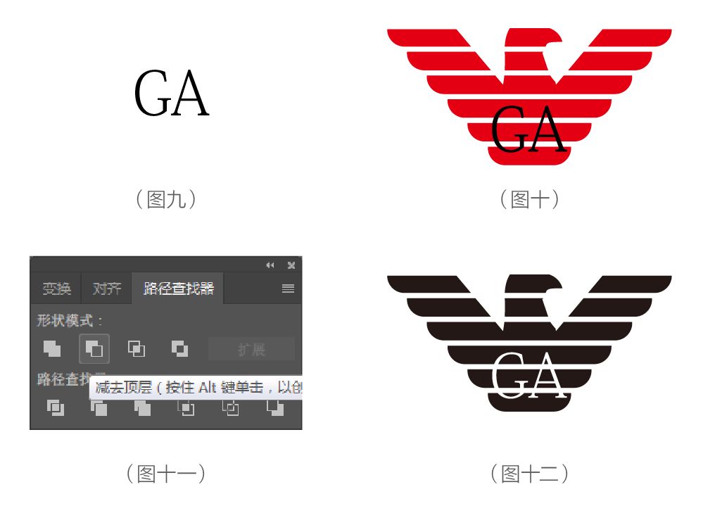 服裝品牌Logo 服裝品牌Logo