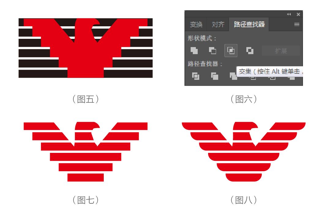 鷹 鷹