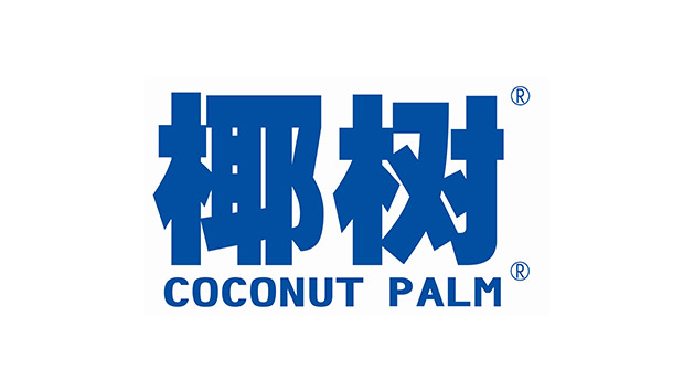 椰樹集團：純植物果汁飲料生產商