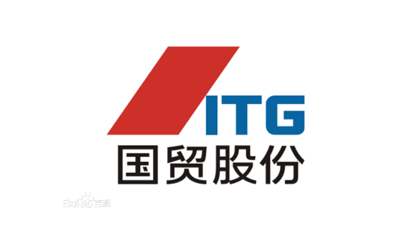 廈門國貿商標-綜合企業(yè)品牌vi及l(fā)ogo設計