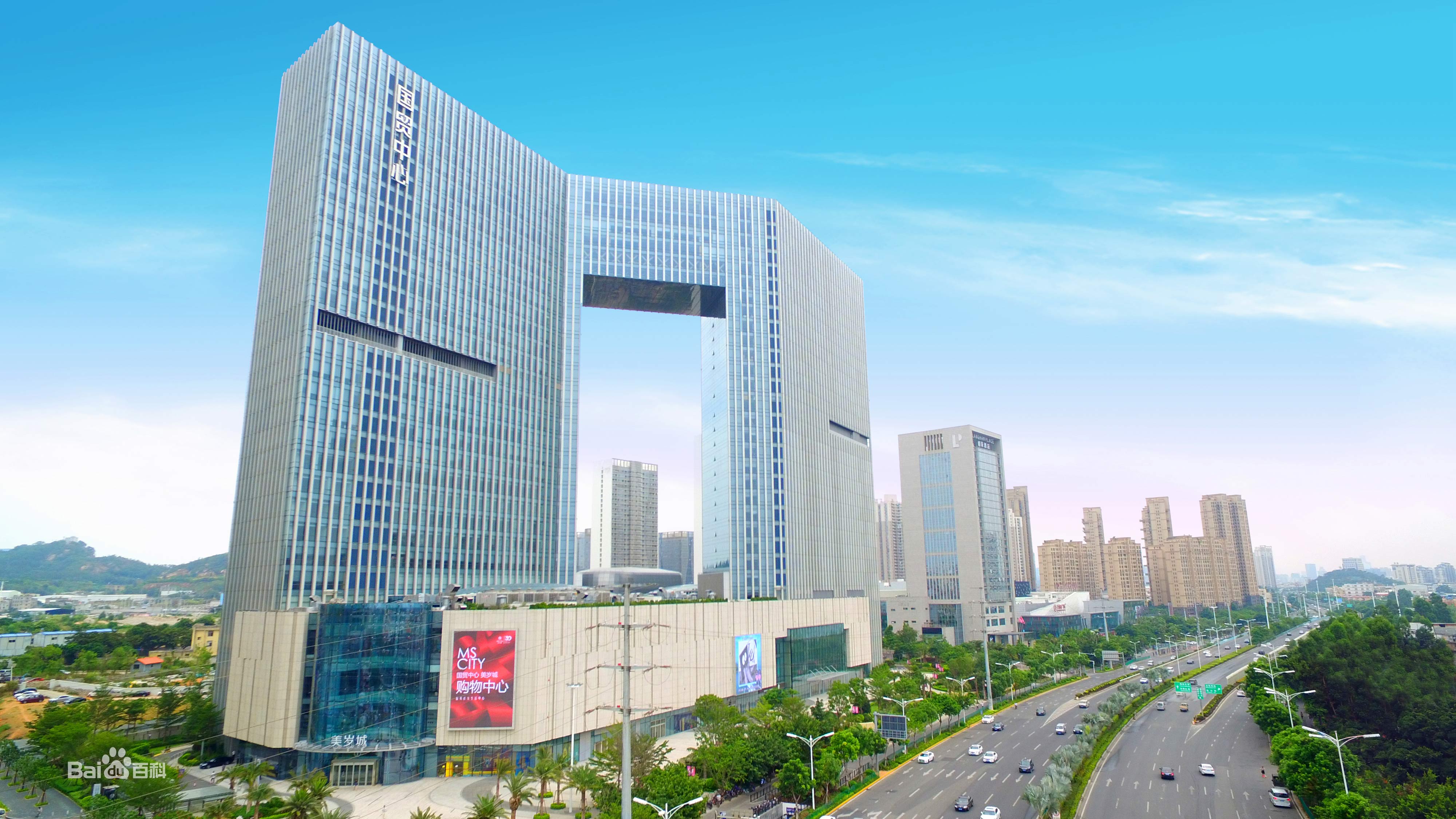 廈門國貿(mào)商標(biāo)應(yīng)用00