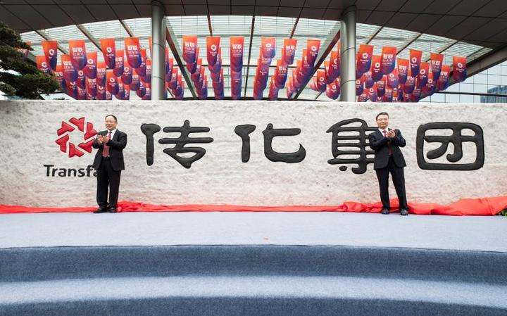 傳化集團商標(biāo)應(yīng)用003
