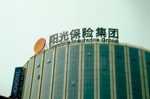 陽光保險(xiǎn)商標(biāo)應(yīng)用002