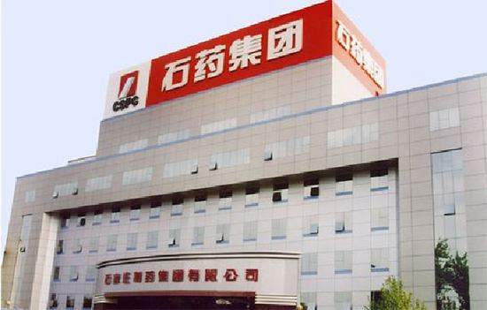 石藥集團商標應(yīng)用001
