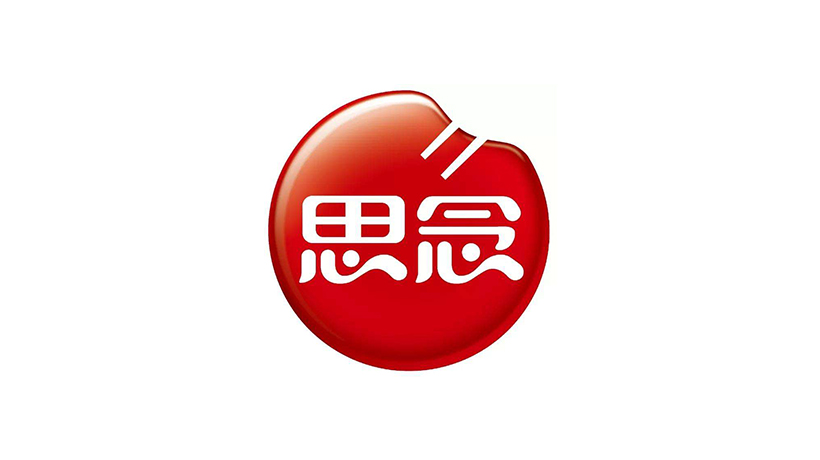 思念食品商標(biāo)-食品飲料企業(yè)品牌vi及l(fā)ogo設(shè)計