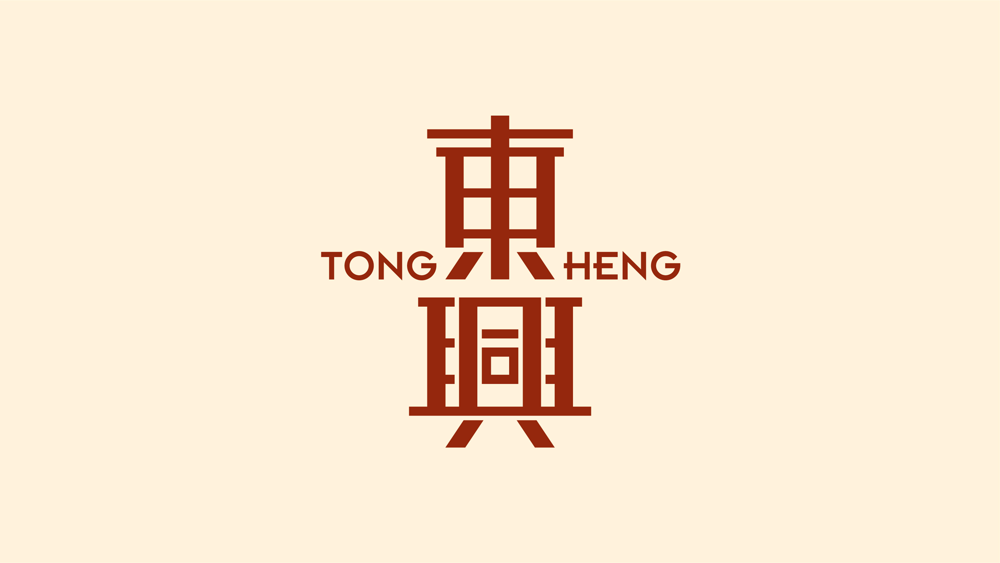 粵式糕點標(biāo)志
