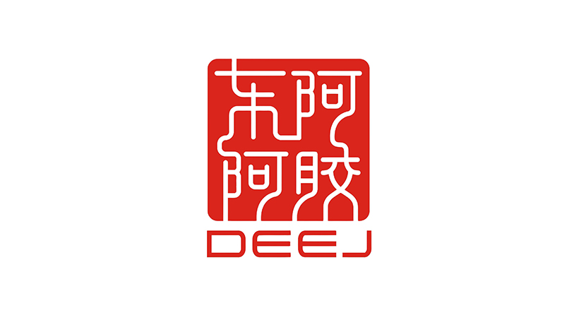 東阿阿膠商標-醫(yī)藥企業(yè)品牌vi及l(fā)ogo設計