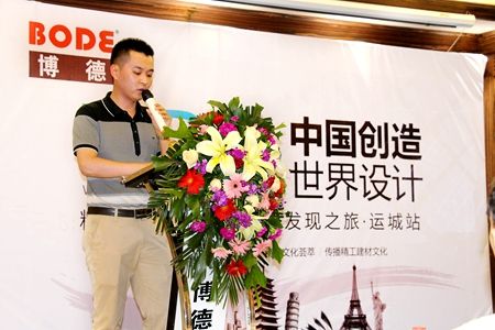 博德精工商標(biāo)應(yīng)用002