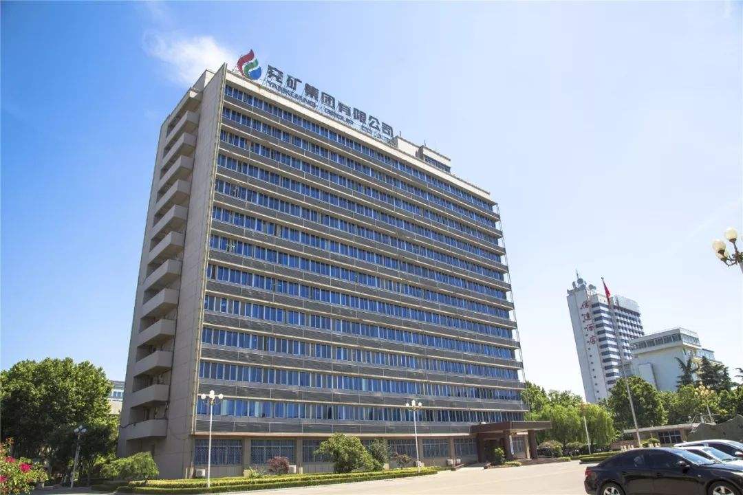 兗礦集團商標(biāo)應(yīng)用001