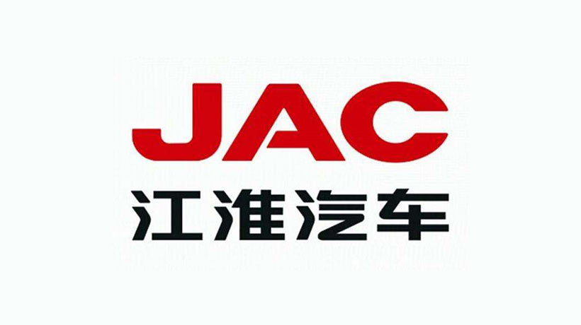 江淮汽車商標-汽車企業(yè)品牌vi及l(fā)ogo設(shè)計