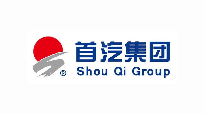 首汽商標(biāo)-旅游服務(wù)企業(yè)品牌vi及l(fā)ogo設(shè)計(jì)