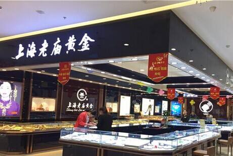 老廟黃金商標(biāo)應(yīng)用001
