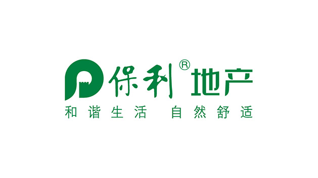 保利地產(chǎn)商標-地產(chǎn)企業(yè)品牌vi及l(fā)ogo設(shè)計