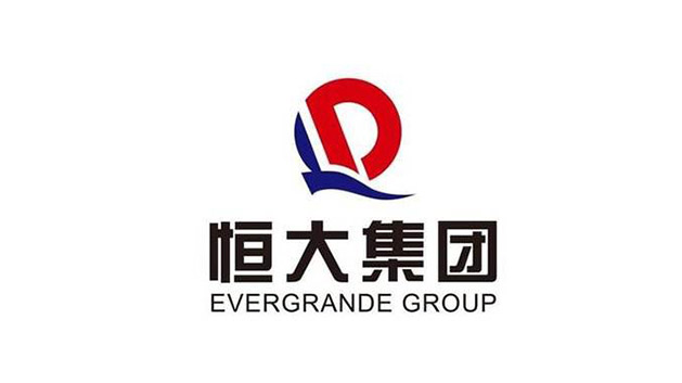 恒大集團地產(chǎn)品牌logo設計