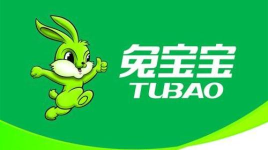 兔寶寶標志