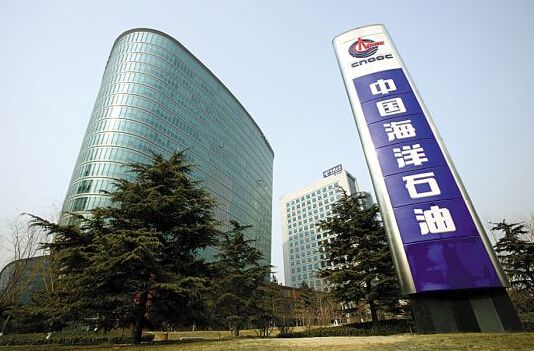 中國海洋石油集團(tuán)