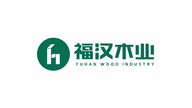 福漢木業(yè)集團(tuán)公司品牌標(biāo)志設(shè)計