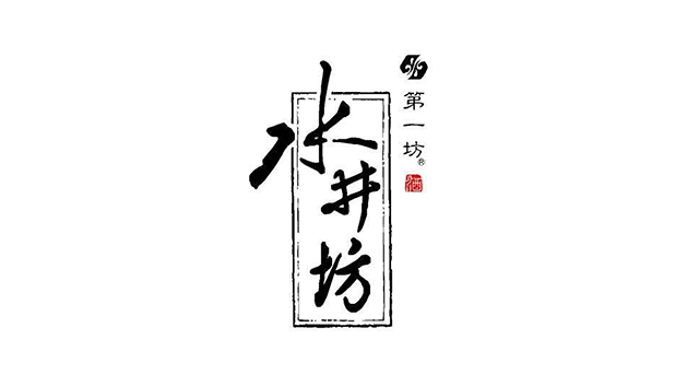 四川水井坊品牌VI及l(fā)ogo設(shè)計