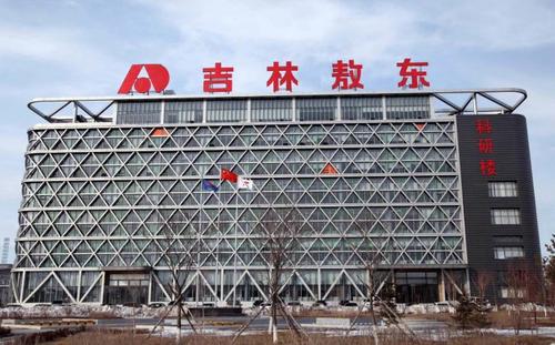 吉林敖東藥業(yè)集團