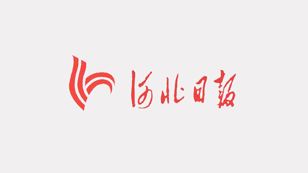 河北日報(bào)報(bào)業(yè)集團(tuán)logo